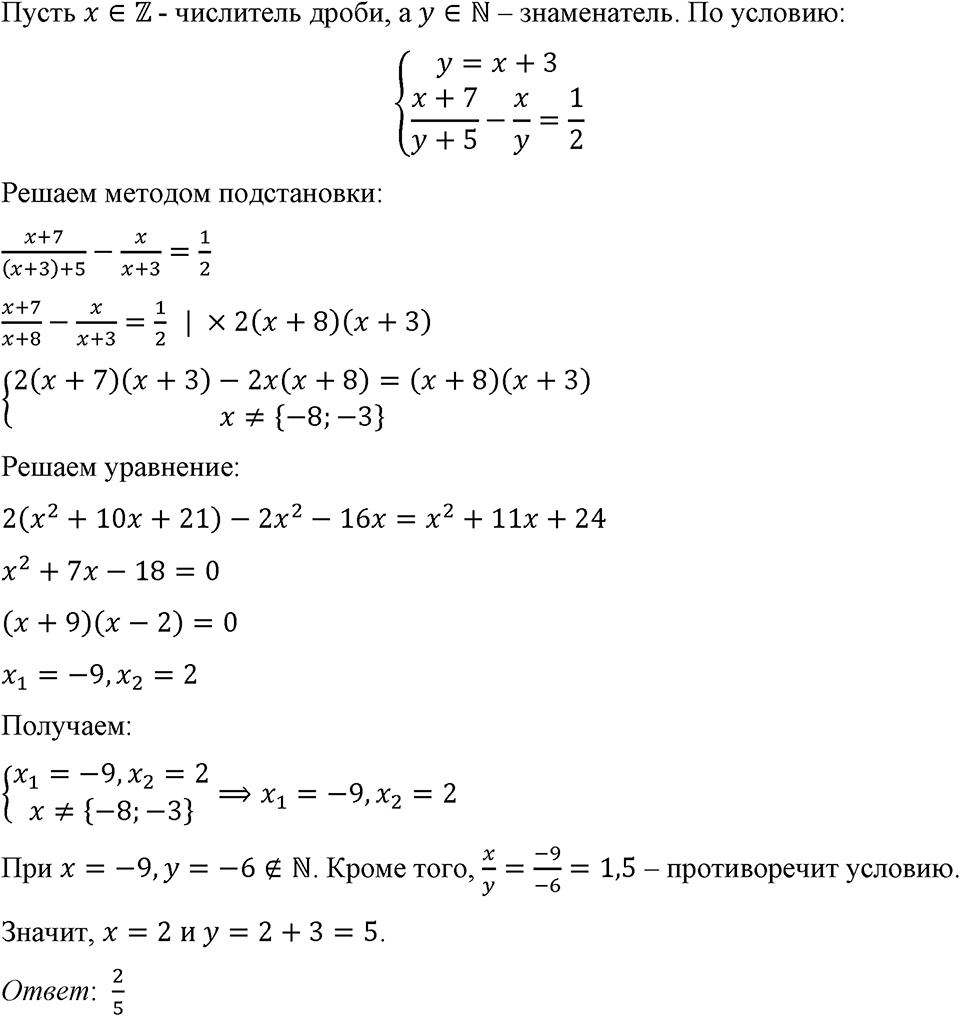 Номер 648 — решение 1