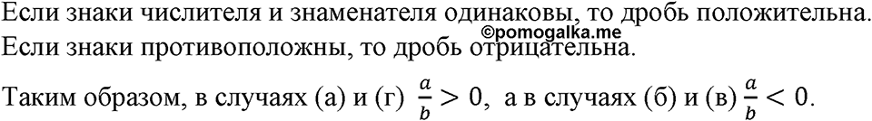 Номер 17 — решение 1
