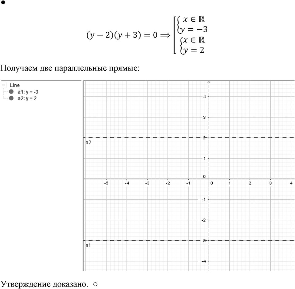 Номер 1315 — решение 1