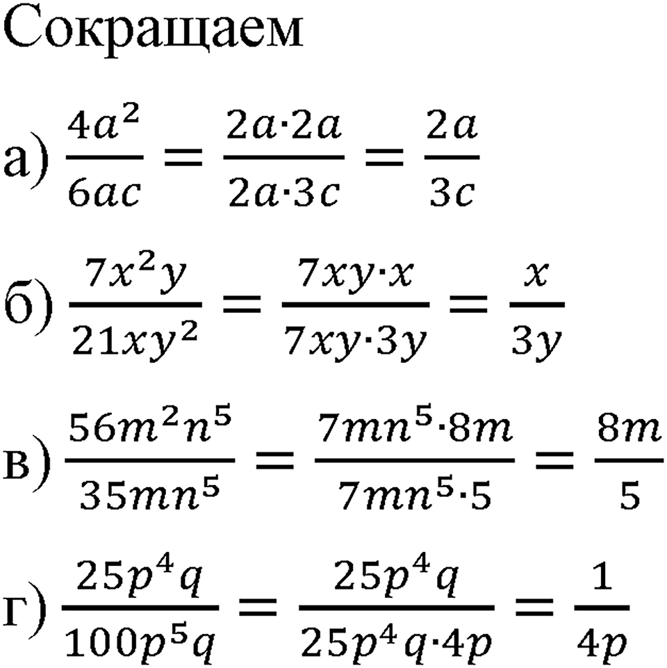 Номер 28 — решение 1