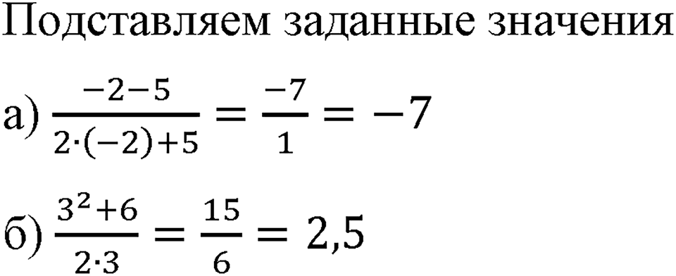 Номер 4 — решение 1