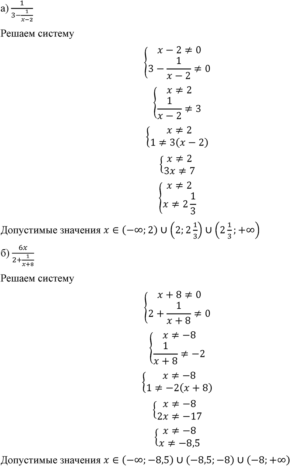 Номер 171 — решение 1