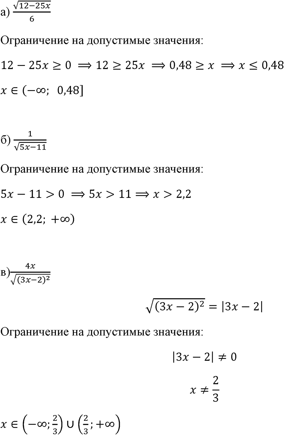Номер 1000 — решение 1