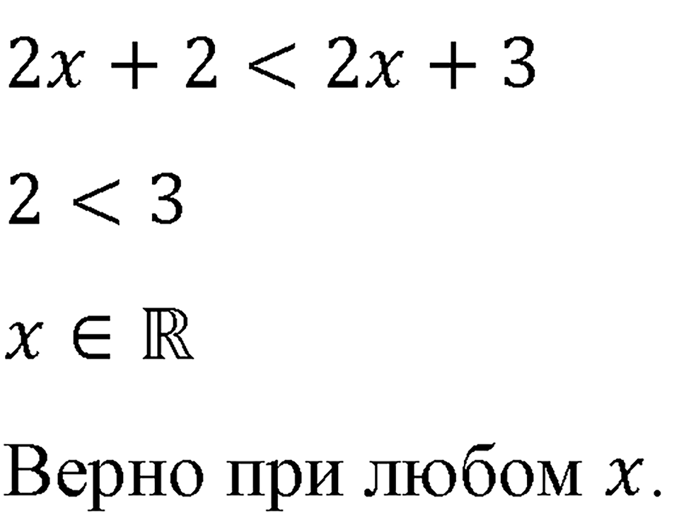 Номер 944 — решение 4