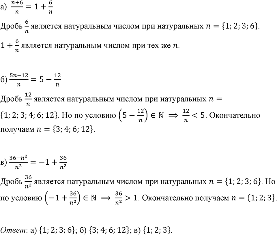 Номер 227 — решение 1