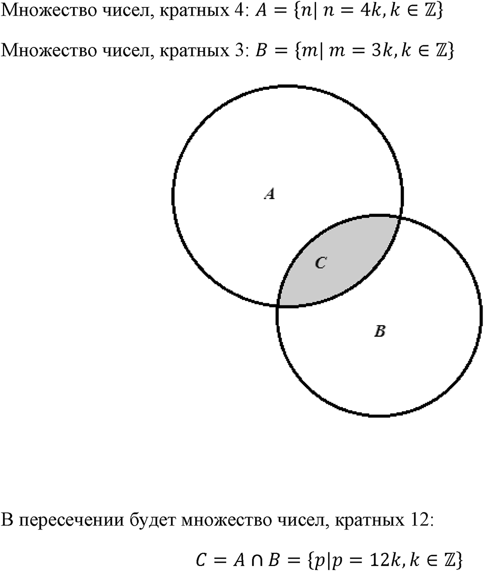 Номер 905 — решение 1