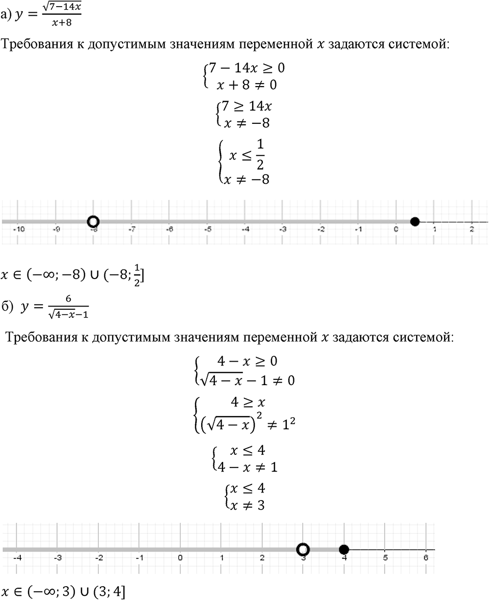 Номер 959 — решение 1