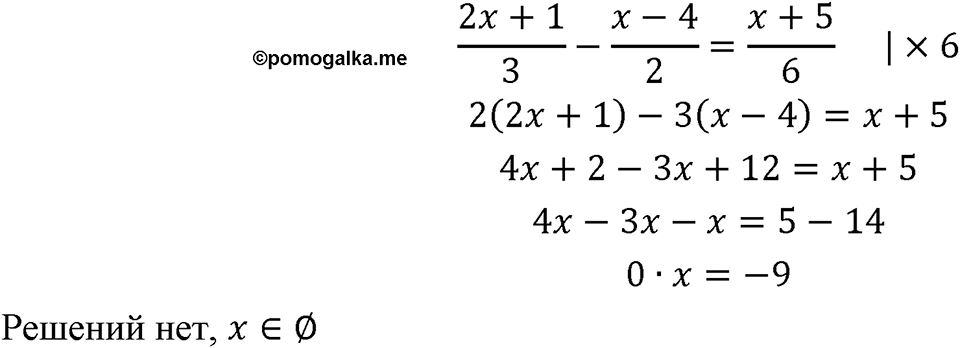 Номер 169 — решение 1