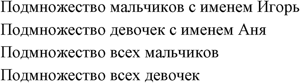 Номер 452 — решение 1