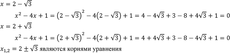 Номер 666 — решение 1