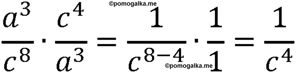 Номер 141 — решение 1