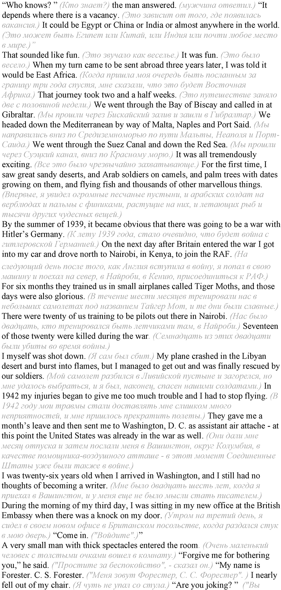 6. Unit. Newspapers and Television: The World of Mass Media. Задание №57a — решение 2