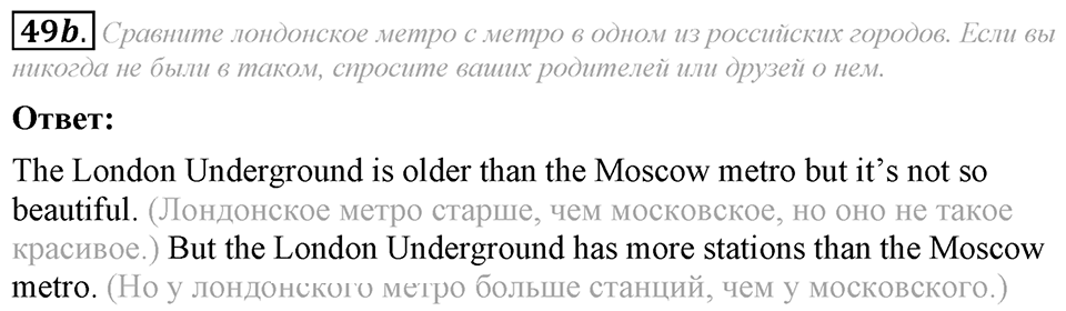 5. Unit. Going to Places: The World of Travelling. Задание №49b — решение 1