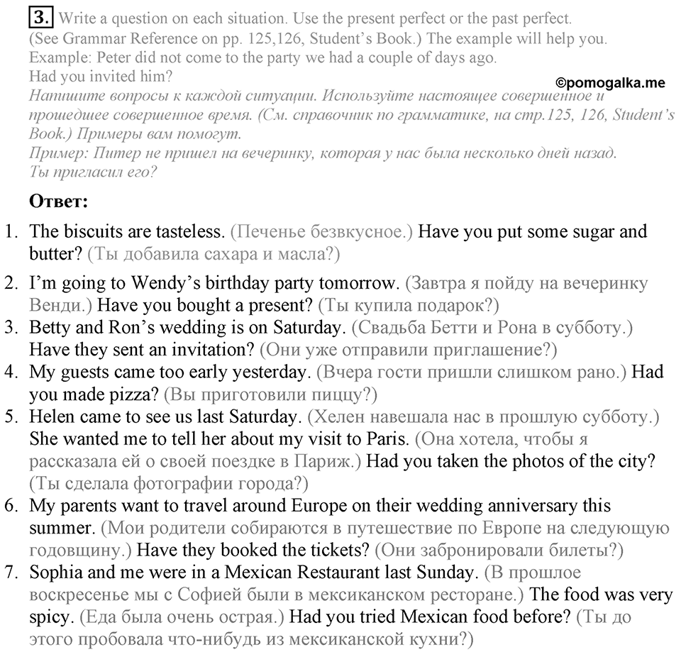4. Unit. Trying to become a successful person. Section 4 Задание №3 — решение 1