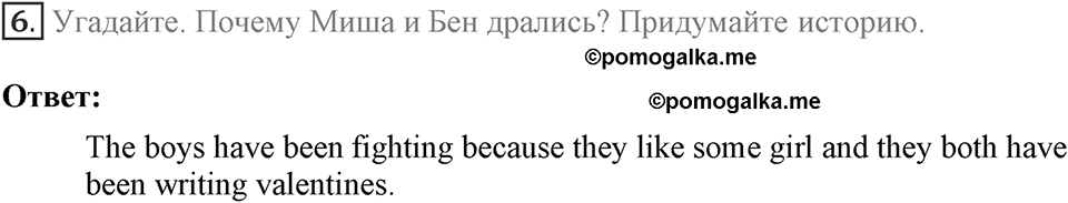 Let's keep in touch. Unit 1 lesson 8 exercise 6 — решение 1