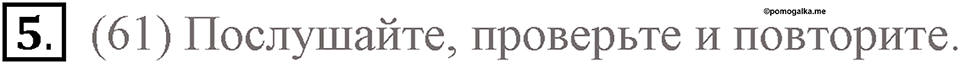 Страница 77. Final Frontiers. Vocabulary 2. Задание №5 — решение 1