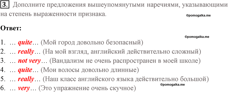 Страница 28. Crime. Writing dossier. Задание №3 — решение 1