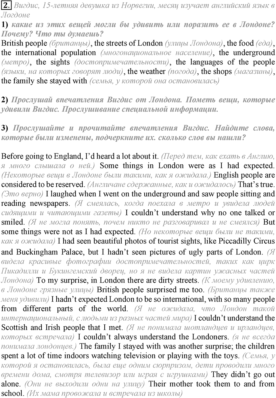 Unit 1. My country at a glance. Lesson 5 Задание №2 — решение 1