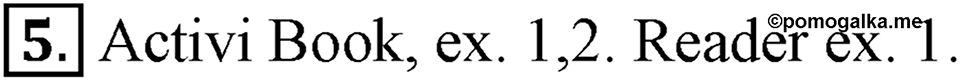 Unit 1. My country at a glance. Lesson 1 Задание №5 — решение 1