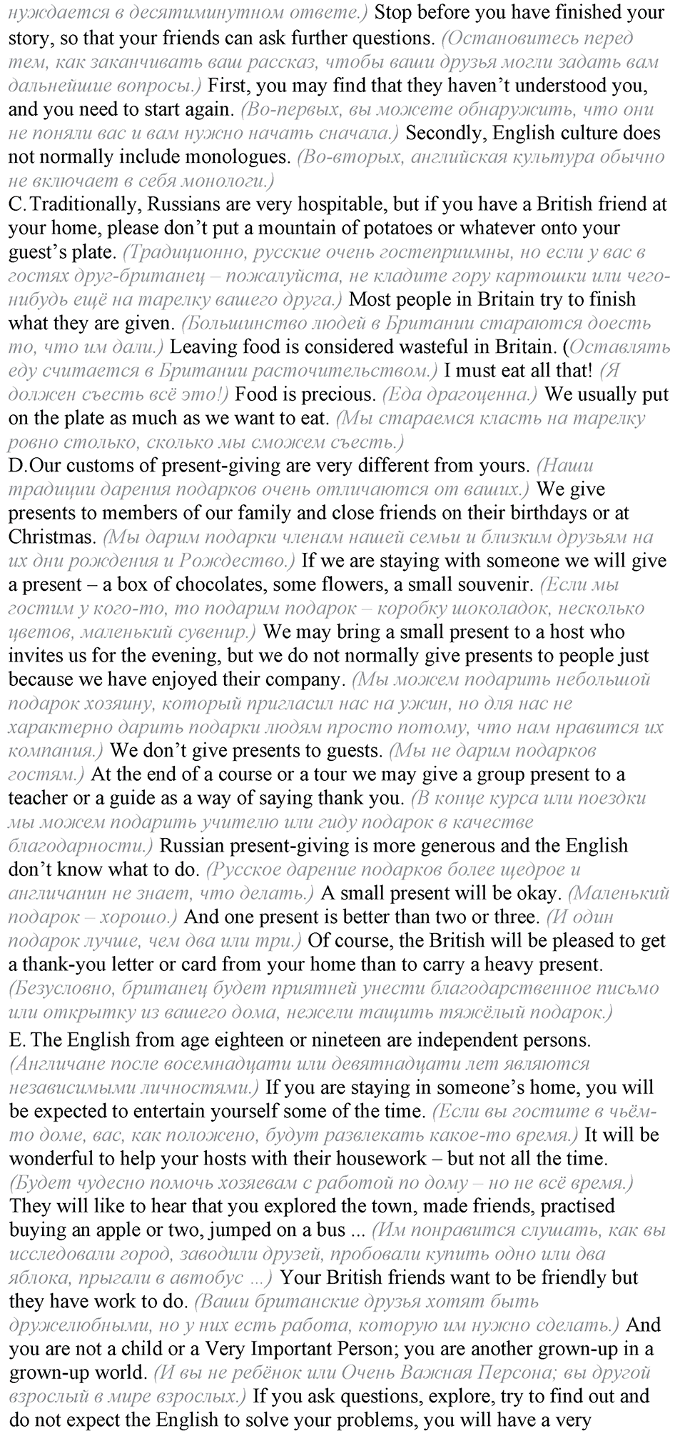 Unit 2. Is your country a land of traditions?. Lesson 4 Задание №1 — решение 2