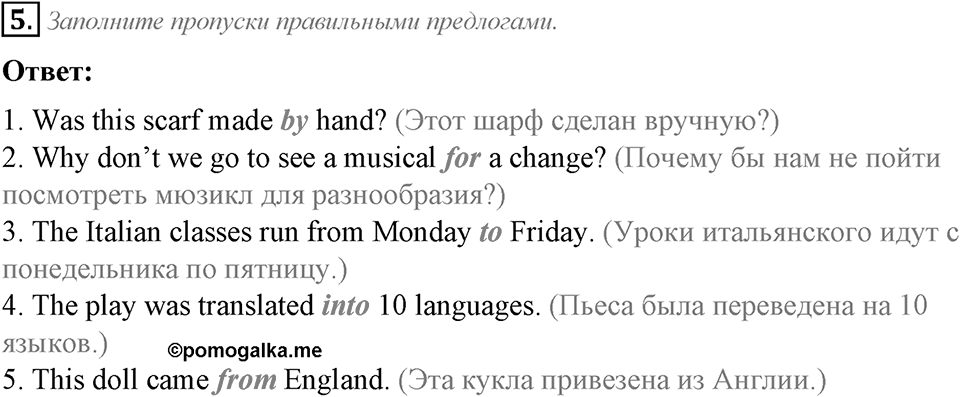 Module 4. Progress Check 4. Progress Check 4 задание №5 — решение 1