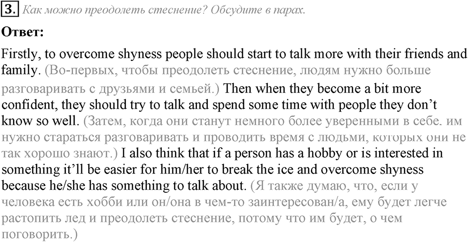 Song Sheets. Module 1. Задание №3 — решение 1