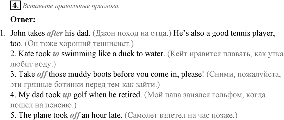 Module 8. Progress Check 8. Progress Check 8 задание №4 — решение 1