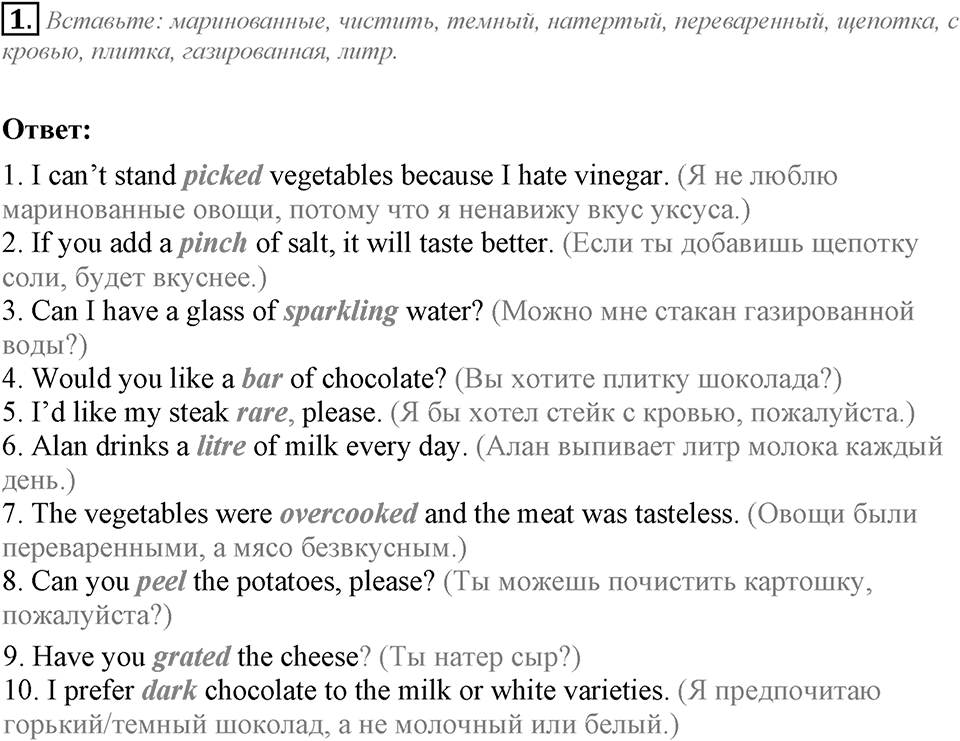 Module 2. Progress Check 2. Progress Check 2 задание №1 — решение 1