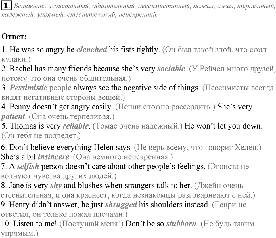 Module 1. Progress Check 1. Progress Check 1 задание №1 — решение 1