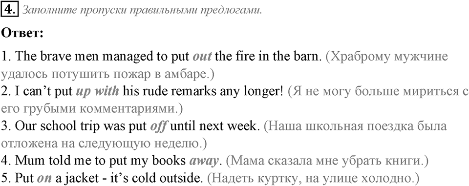 Module 4. Progress Check 4. Progress Check 4 задание №4 — решение 1