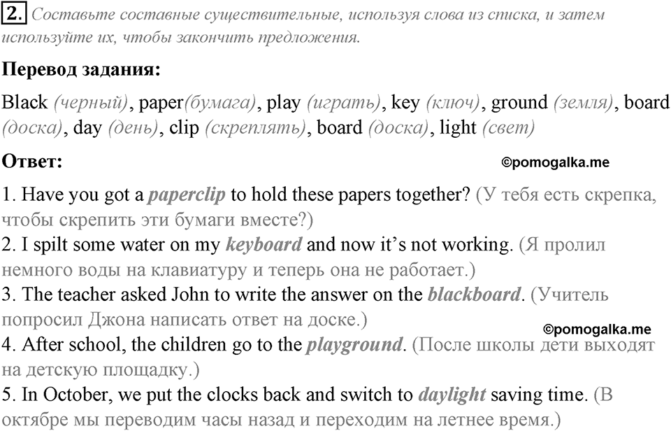 Module 7. Progress Check 7. Progress Check 7 задание №2 — решение 1