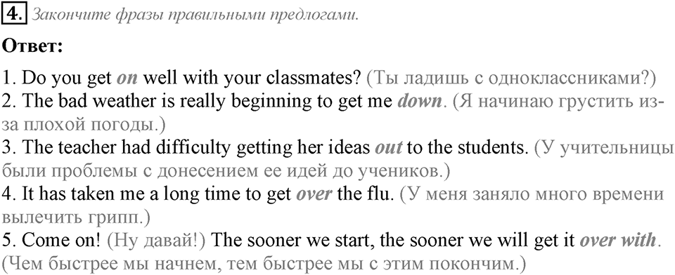 Module 1. Progress Check 1. Progress Check 1 задание №4 — решение 1