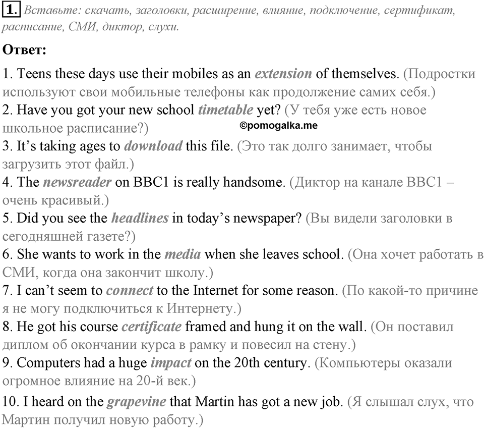 Module 7. Progress Check 7. Progress Check 7 задание №1 — решение 1