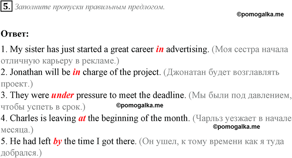 Module 3. Progress Check 3. Progress Check 3 задание №5 — решение 1