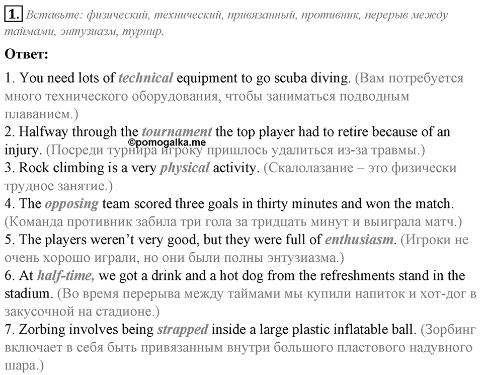 Module 8. Progress Check 8. Progress Check 8 задание №1 — решение 1