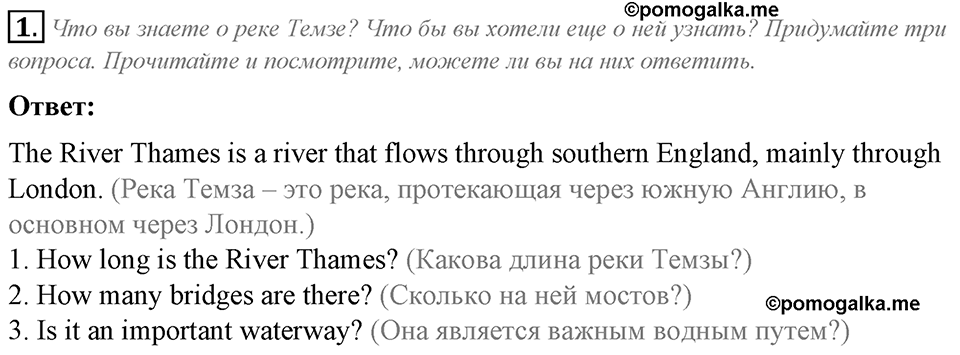 Module 6. Culture corner 6. Culture Corner 6 задание №1 — решение 1