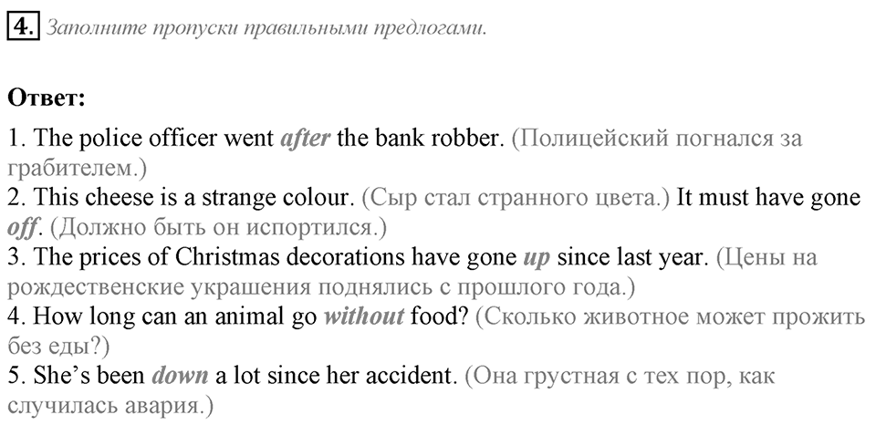 Module 2. Progress Check 2. Progress Check 2 задание №4 — решение 1