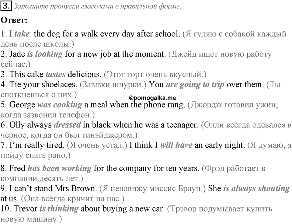 Module 1. Progress Check 1. Progress Check 1 задание №3 — решение 1