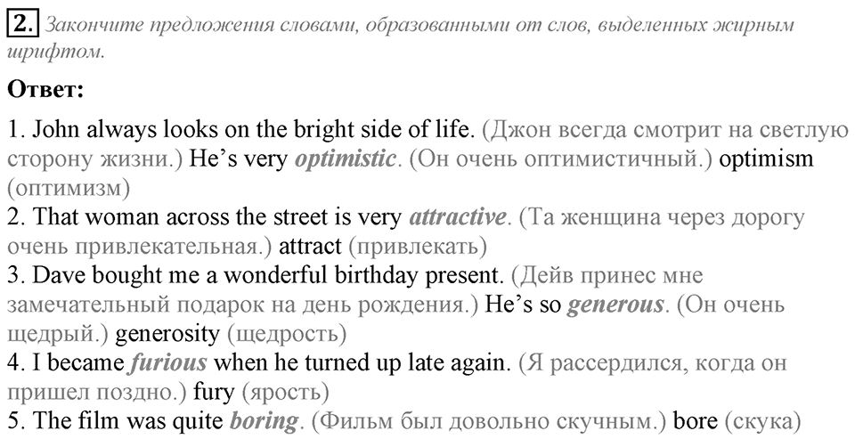 Module 1. Progress Check 1. Progress Check 1 задание №2 — решение 1