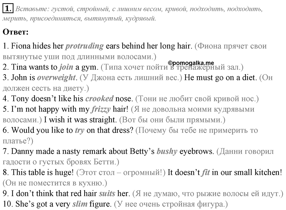 Module 4. Progress Check 4. Progress Check 4 задание №1 — решение 1