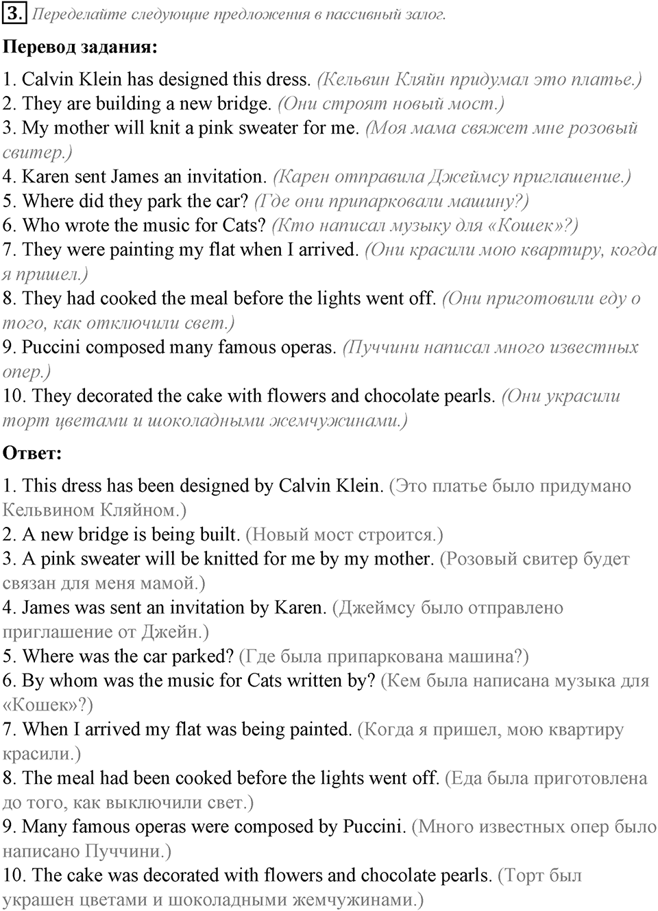 Module 4. Progress Check 4. Progress Check 4 задание №3 — решение 1