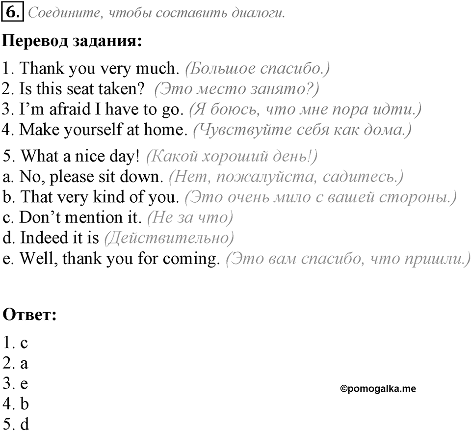 Module 1. Progress Check 1. Progress Check 1 задание №6 — решение 1