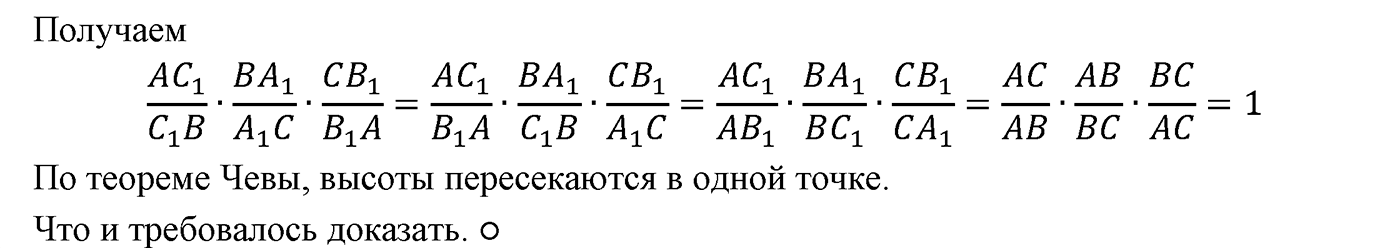 Страница 165 упражнение 1 — решение 2