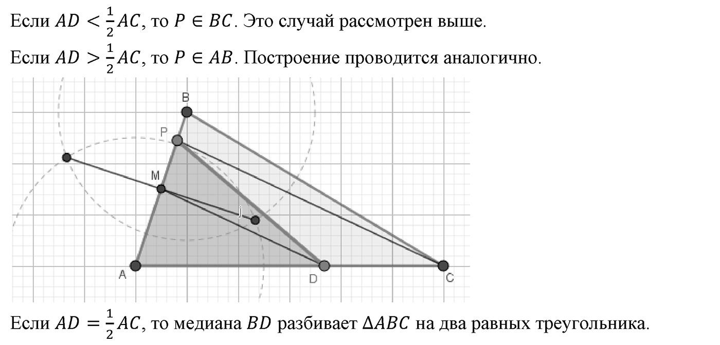 Номер 766 — решение 2