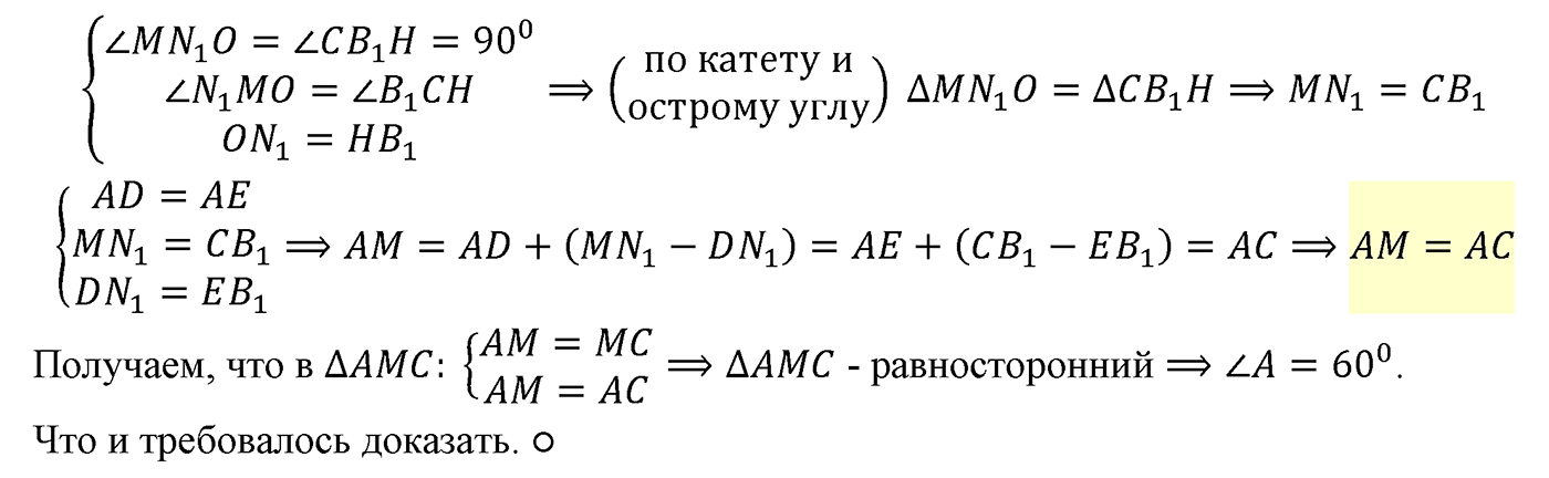 Страница 107 упражнение 3 — решение 2