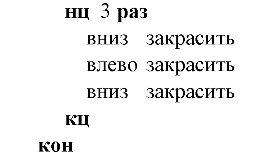Номер 184 — решение 2