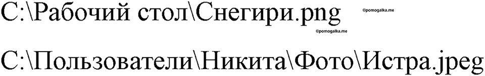 Номер 14 — решение 1