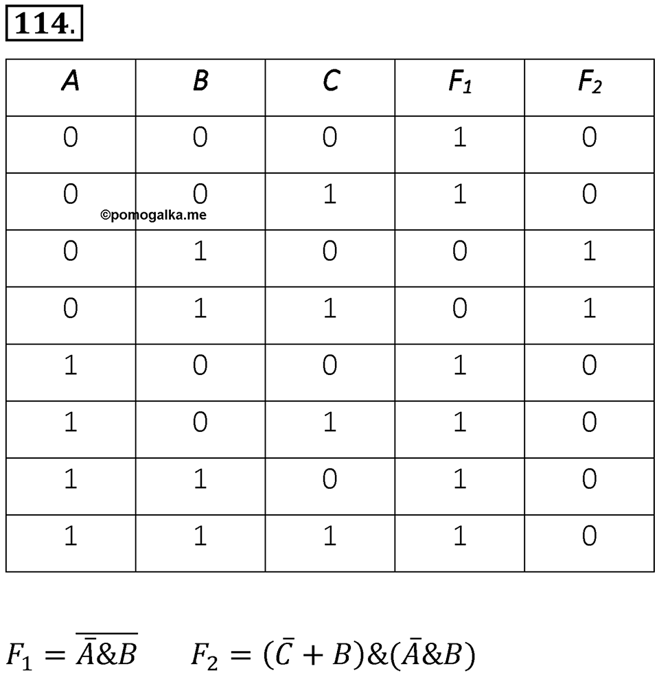 Номер 114 — решение 1
