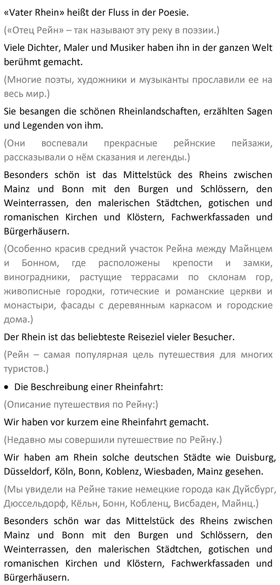 Страница 174 — решение 2