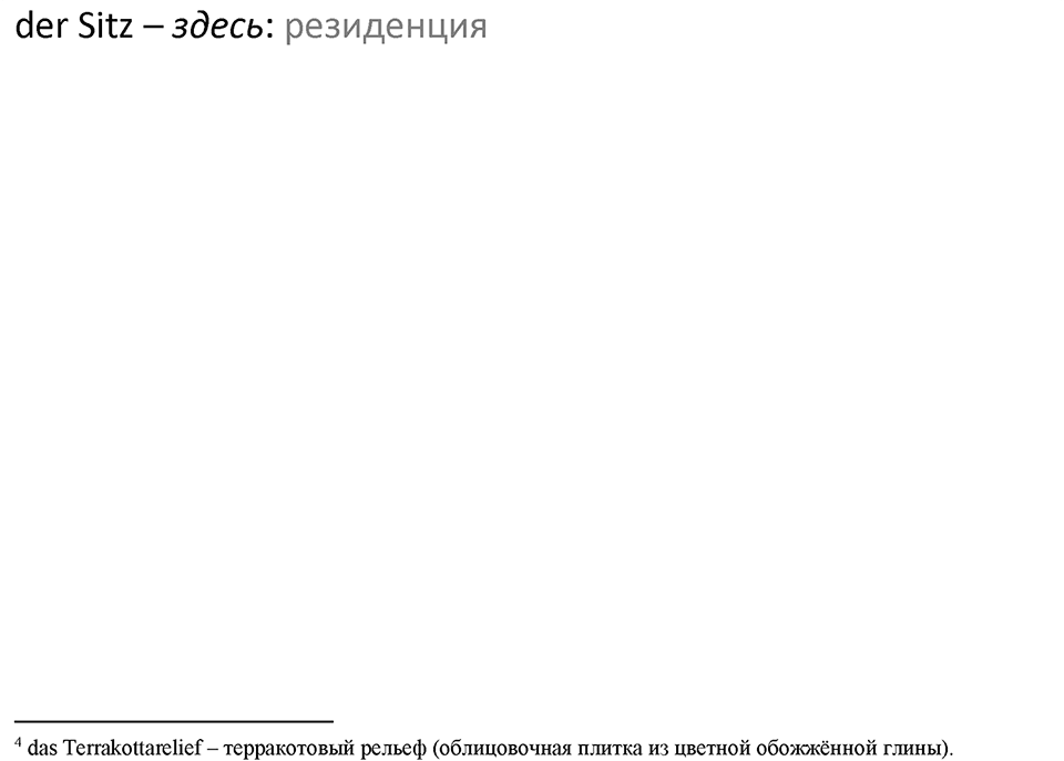 Страница 165 — решение 2